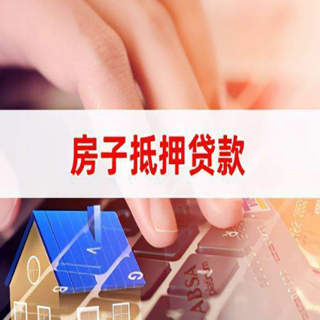 浠水银行贷款哪家银行好办?