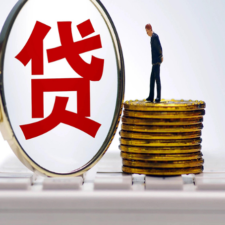 浠水房屋抵押贷款最全攻略